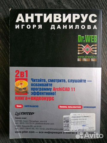 Учебник (самоучитель по Archicad 11) Учебник (самоучитель по Archicad 11)