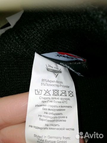 Новая шапочка для мальчика р 48-50
