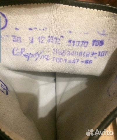 38 размера хромовые сапоги новые