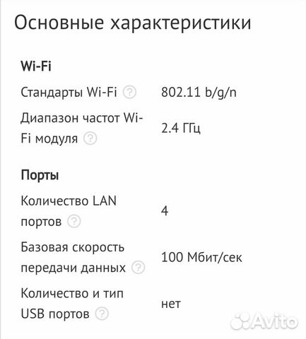 WiFi Роутер D-Link DIR-615A