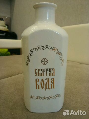 Бутылка-штоф для святой воды деколь без крышки б.у Бутылка-штоф для святой воды деколь без крышки б.у