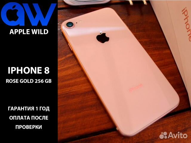 Айфон 15 память 256. Iphone 8 Rose Gold. Iphone 8 Rose Gold 256gb. Айфон 13 розовый 256 ГБ. Айфон 8 розовый и золотой.