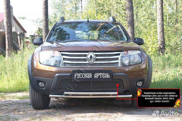 Защитная сетка переднего бампера Renault Duster