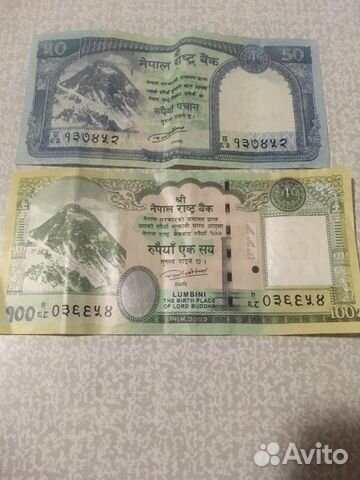 Непальские рупии