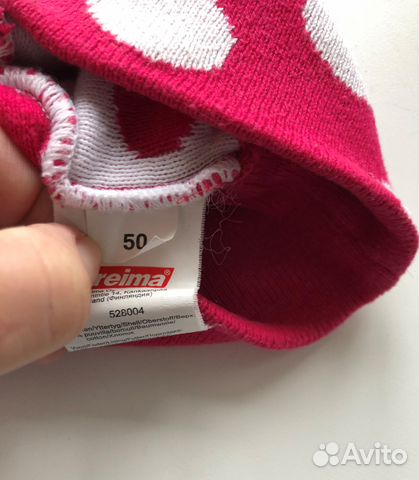 Шапка Reima 50 Шапка Reima 50