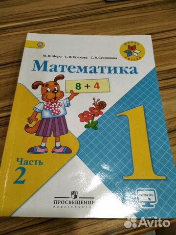 Учебник Учебник
