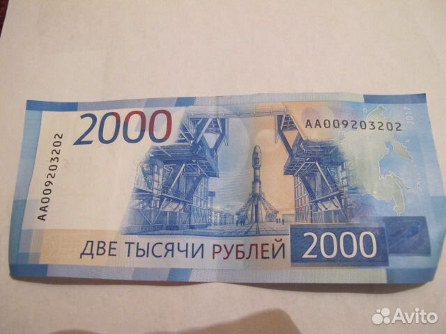 2000,1000,500, 100, 50 рублей с красивыми номерами