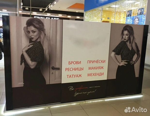 Студия красоты - островок в торговом центре Студия красоты - островок в торговом центре