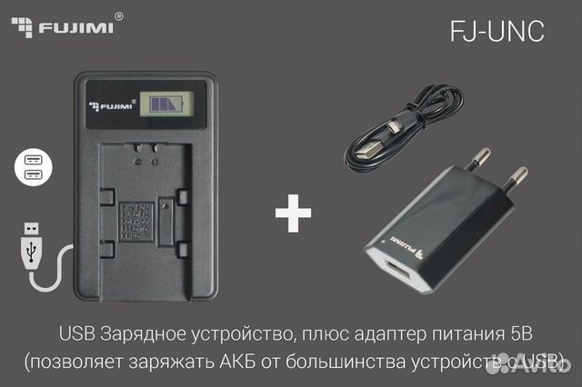 USB Зарядное устройство аккумуляторов фотокамер