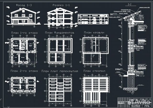 Проект фундамента в автокаде