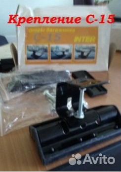 Багажник на крышу Renault Kangoo / Рено Канго Багажник на крышу Renault Kangoo / Рено Канго