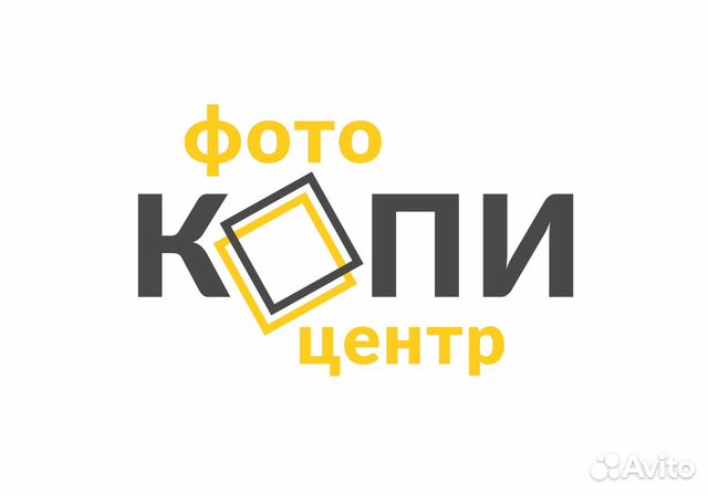 Копитайм