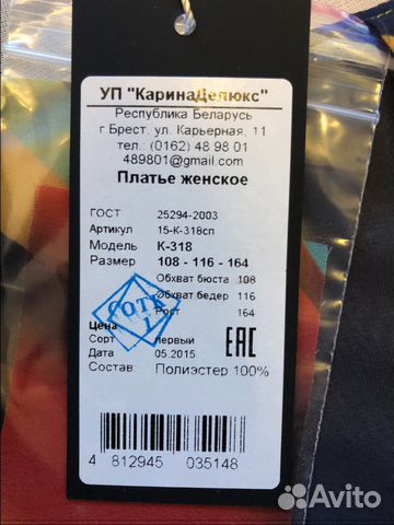 Новое платье р 50-52-54 Новое платье р 50-52-54