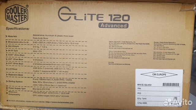 Корпус Elite 120 advanced, Mini Atx. 2 вентилятора