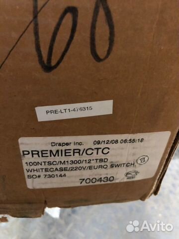 Экран Draper Premier ntsc (3:4) XT1000V (M1300) Экран Draper Premier ntsc (3:4) XT1000V (M1300)