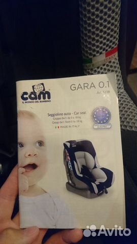Автокресло сам gara 0.1 0-18кг Автокресло сам gara 0.1 0-18кг