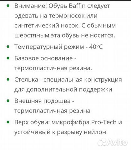 Сапоги зима(новые) на золушку