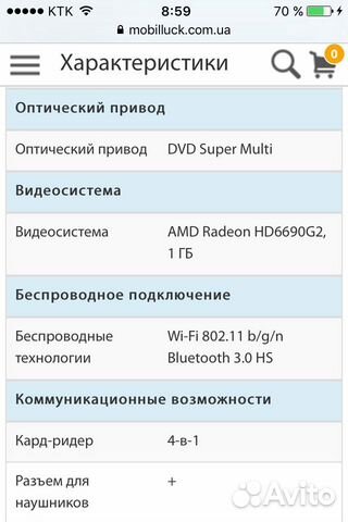 Продам ноутбук SAMSUNG np305v5a