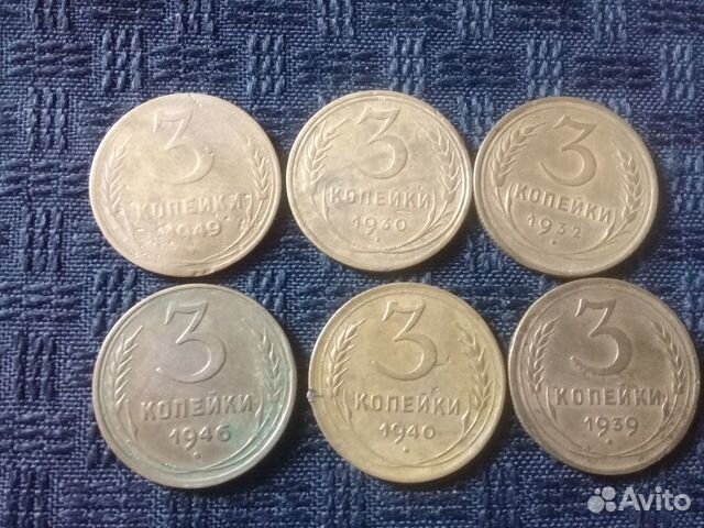 Монеты раннего СССР