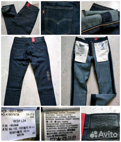 Джинсы Levis 501, 502, 505, 511
