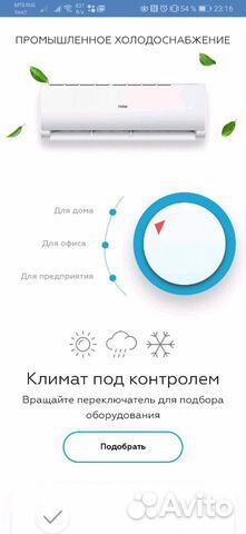 Кондиционеры Hisense, бризеры