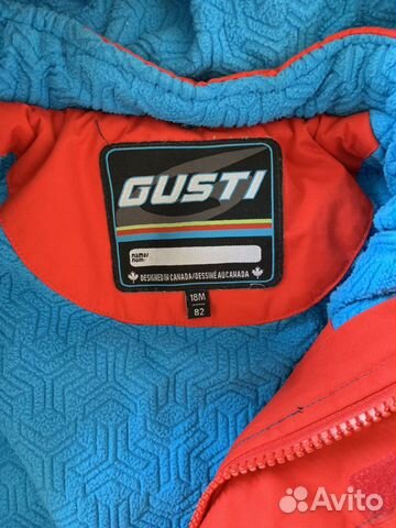 Зимний костюм Gusti Зимний костюм Gusti
