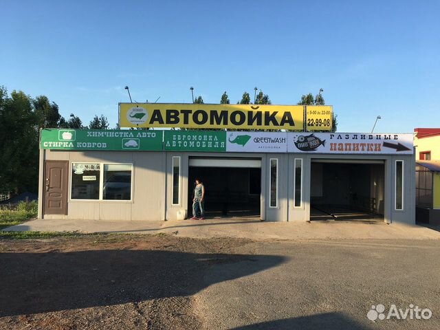 Автомойка оренбург