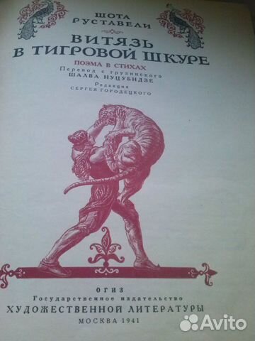 Редкие книги СССР Редкие книги СССР