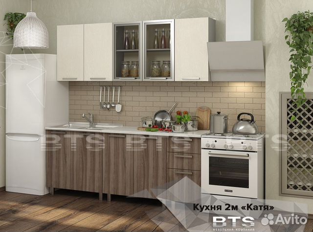 Кухня 