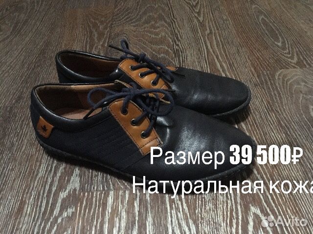 Туфли детские