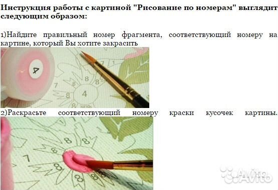 Картины по номерам Картины по номерам