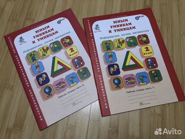 Рабочая тетрадь Рабочая тетрадь
