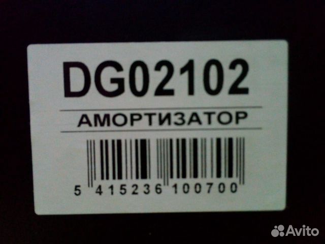 Амортизатор газовый задний Lancer Chery Vortex Амортизатор газовый задний Lancer Chery Vortex