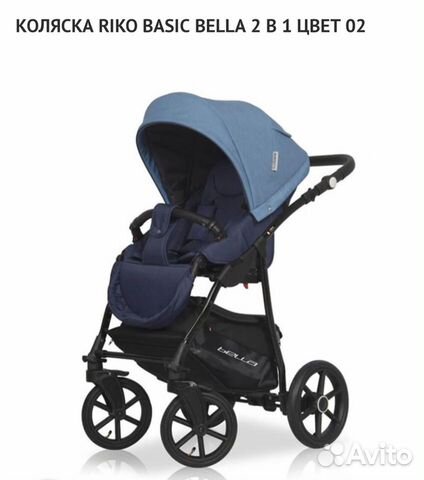 Коляска Riko basic bella 2 В 1