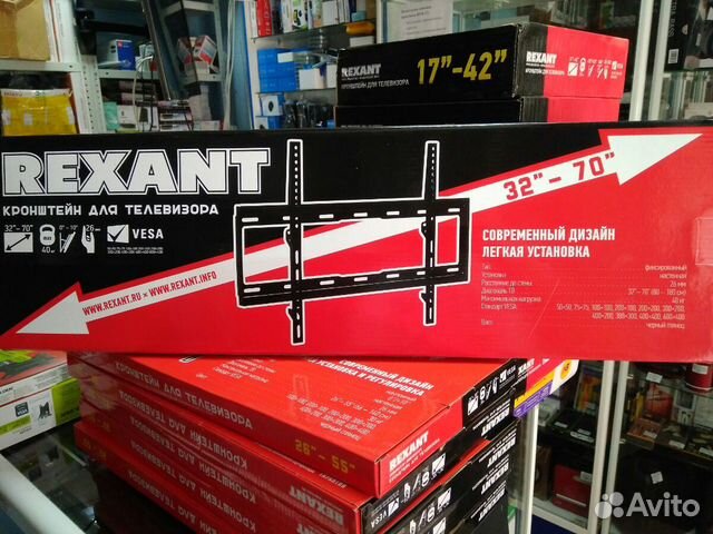 Кронштейн для тв фиксированный 32''-70''