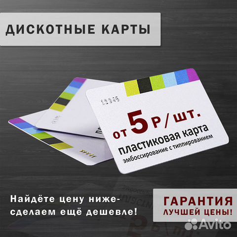 Визитки Листовки Полиграфия Визитки Листовки Полиграфия