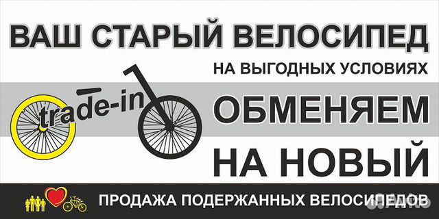 Предприниматель купил несколько подержанных велосипедов. Предприниматель купил несколько подержанных велосипедов. Предприниматель купил несколько подержанных велосипедов за 3500. Продающие бэушные велосипеды. Предприниматель купил несколько подержанных велосипедов.