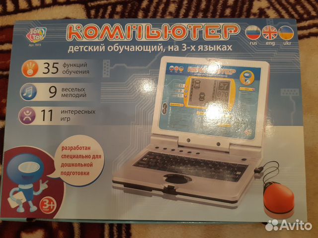 Компьютер детский. игровой и обучающий