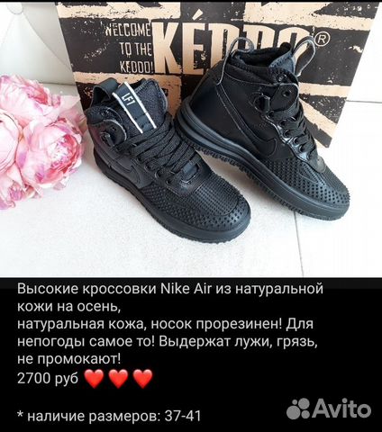 Кроссовки