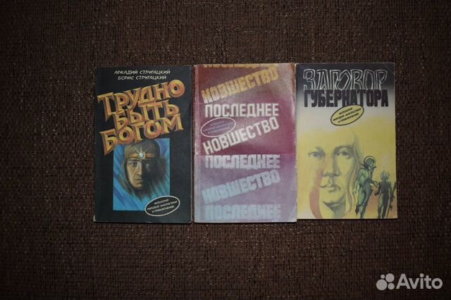 Художественная литература, детективы, приключения