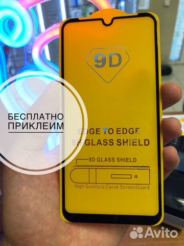 Защитное стекло Xiaomi Mi Play