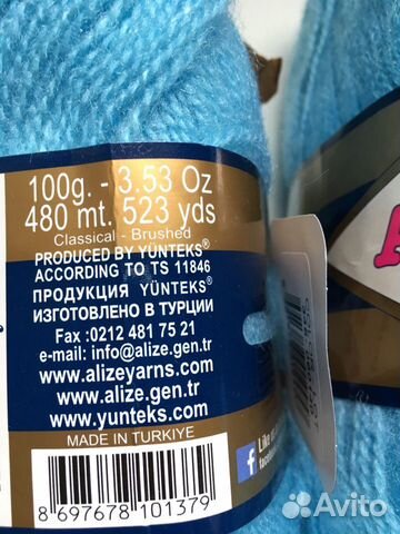 Пряжа, нитки для вязания, alize real 40, 5 шт