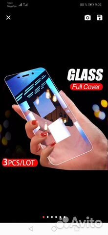 Защитное стекло для Honor 7C - 5.99 дюйм