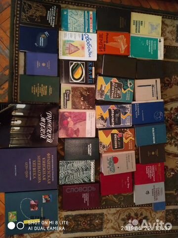 Книги из домашней библиотеки