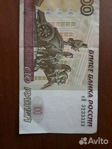 Купюра с красивым номером