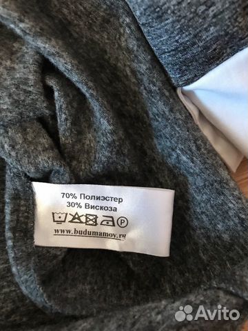 Кофта- блузка для беременных 42-44