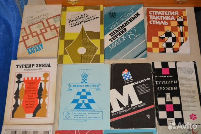 Шахматные книги Шахматные книги