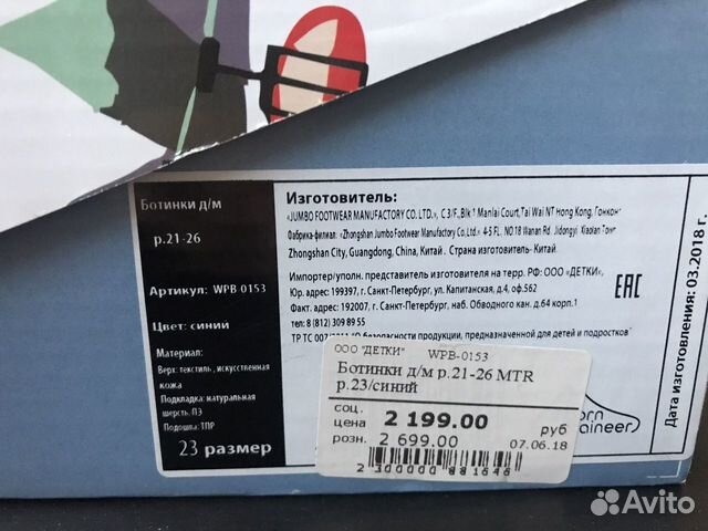 Зимние сапоги Зимние сапоги