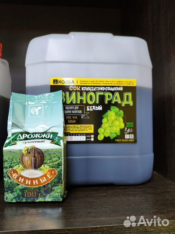 Концентрированный сок Яблоко, Груша, Виноград Концентрированный сок Яблоко, Груша, Виноград