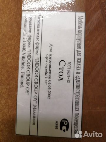 Обеденная группа для гостиной/ Стол и 6 стульев (п